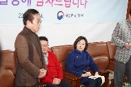 남대문 시장 착한 건물주 간담회 사진 2