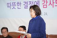 남대문 시장 착한 건물주 간담회 사진 5