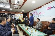 남대문 시장 착한 건물주 간담회 사진 4