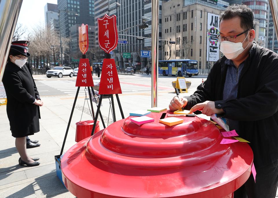 구세군 자선냄비본부에서 마스크 기부 캠페인을 위해 서울 광화문 남측광장에 자선냄비를 설치하였다. 24일 오전 시민들이 마스크 대신 기부금과 응원 메시지를 남기고 있다. 캠페인은 3월 31일까지 진행되며 기부된 마스크는 환경 미화원, 경비원 등 사회 서비스 종사자들에게 전달될 예정이다.