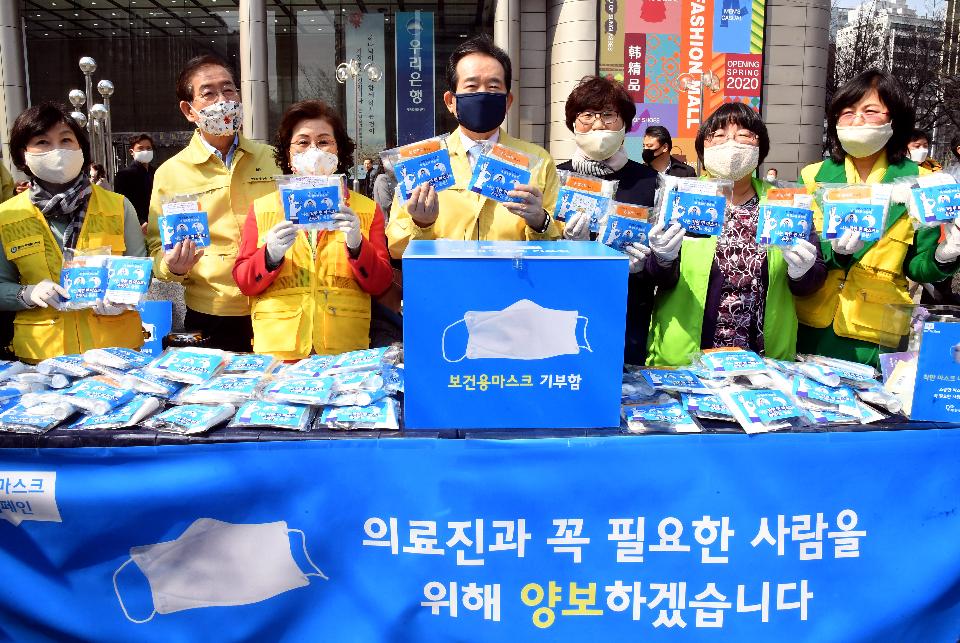<p>정세균 국무총리가 25일 서울 동화면세점 앞에서 진행된 보건용 마스크를 더 필요한 곳에 양보하자는 취지의 '착한 마스크 캠페인'에 참여, 마스크 기부 및 시민들에게 마스크를 나눠주고 있다.</p>