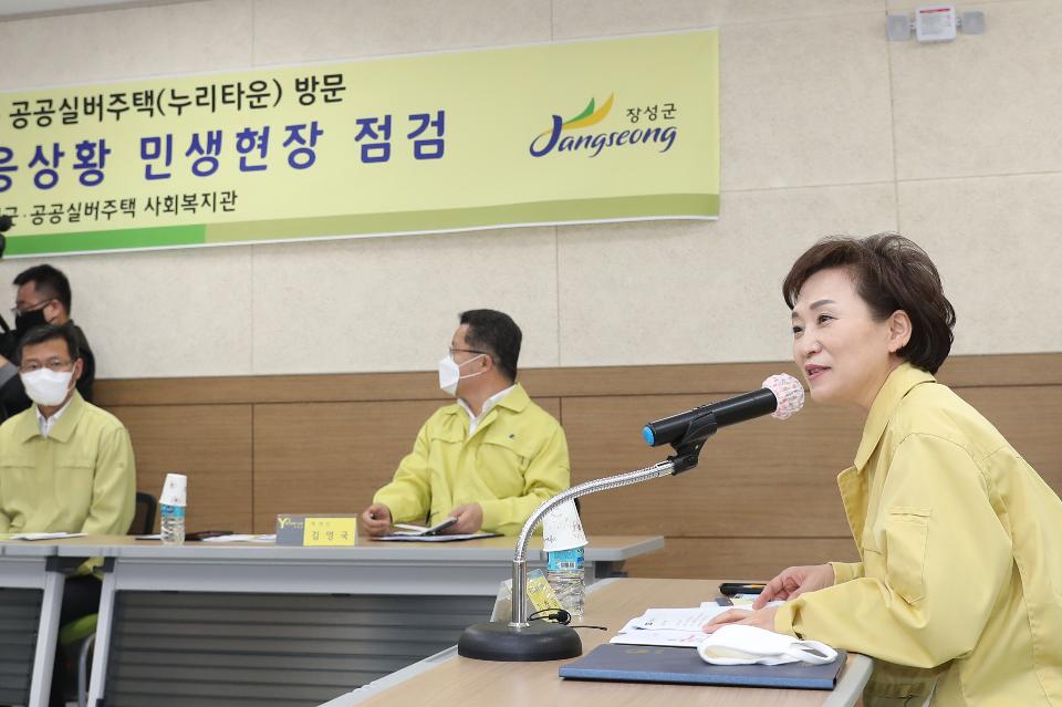 <p>김현미 국토교통부 장관이 1일 전남 장성 고령자 복지주택 ‘누리타운’을 방문했다. 김 장관은 이날 오는 2025년까지 독거어르신을 포함해 고령자를 위한 임대주택 8만가구를 공급할 것이라고 밝혔다. </p>