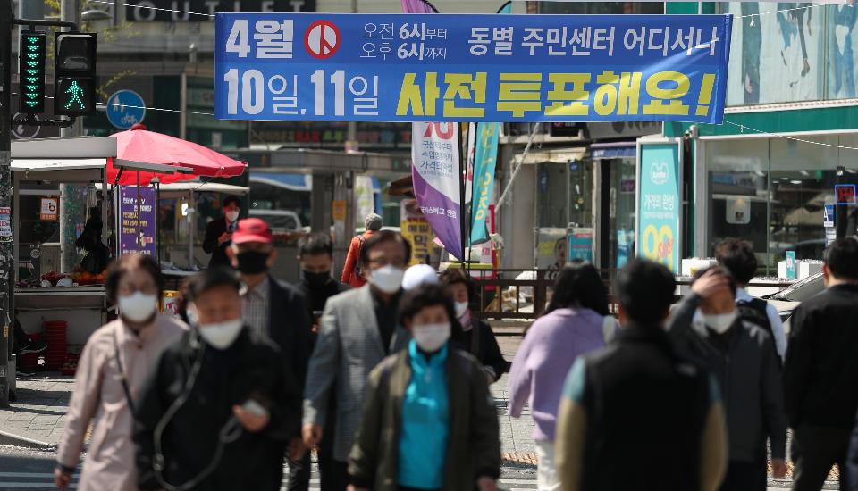 <p>다음 주 앞으로 다가온 제21대 국회의원 선거관련 사전투표일을 알리는 홍보 현수막이 서울 관악구 봉천로 건널목에 설치되어 있다.</p>