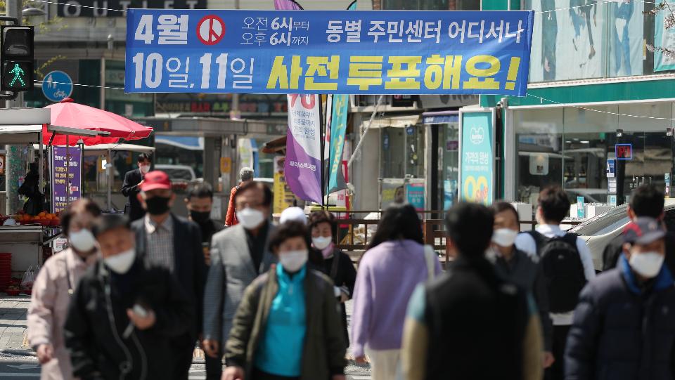 <p>다음 주 앞으로 다가온 제21대 국회의원 선거관련 사전투표일을 알리는 홍보 현수막이 서울 관악구 봉천로 건널목에 설치되어 있다.</p>