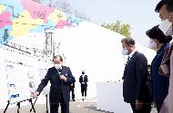 대한민국 임시정부 수립 기념식 및 임시정부 기념관 기공식 사진 9