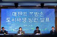 쪽방촌 도시재생사업, 대전역 구도심 변화의 시작을 알리다 사진 3