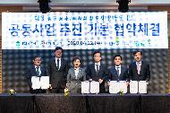 쪽방촌 도시재생사업, 대전역 구도심 변화의 시작을 알리다 사진 6