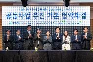 쪽방촌 도시재생사업, 대전역 구도심 변화의 시작을 알리다 사진 1