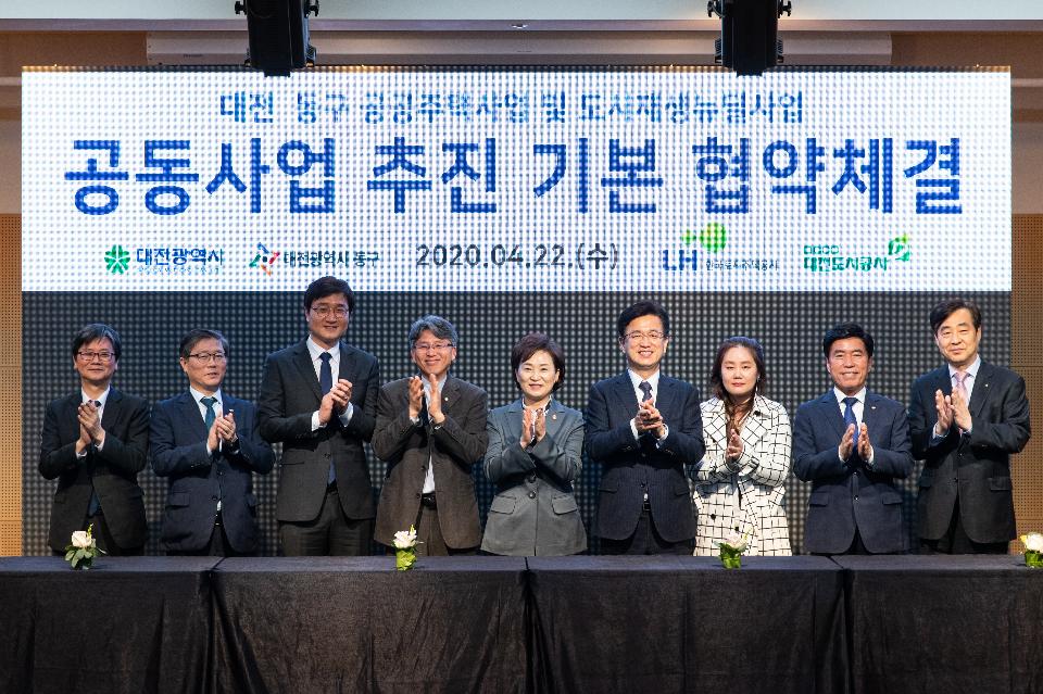 <p>국토교통부(장관 김현미), 대전광역시(시장 허태정), 동구청(구청장 황인호)은 &rsquo;20.4.22(수) &lsquo;대전역 쪽방촌 도시재생 방안&rsquo;을 발표했다.&nbsp;</p>