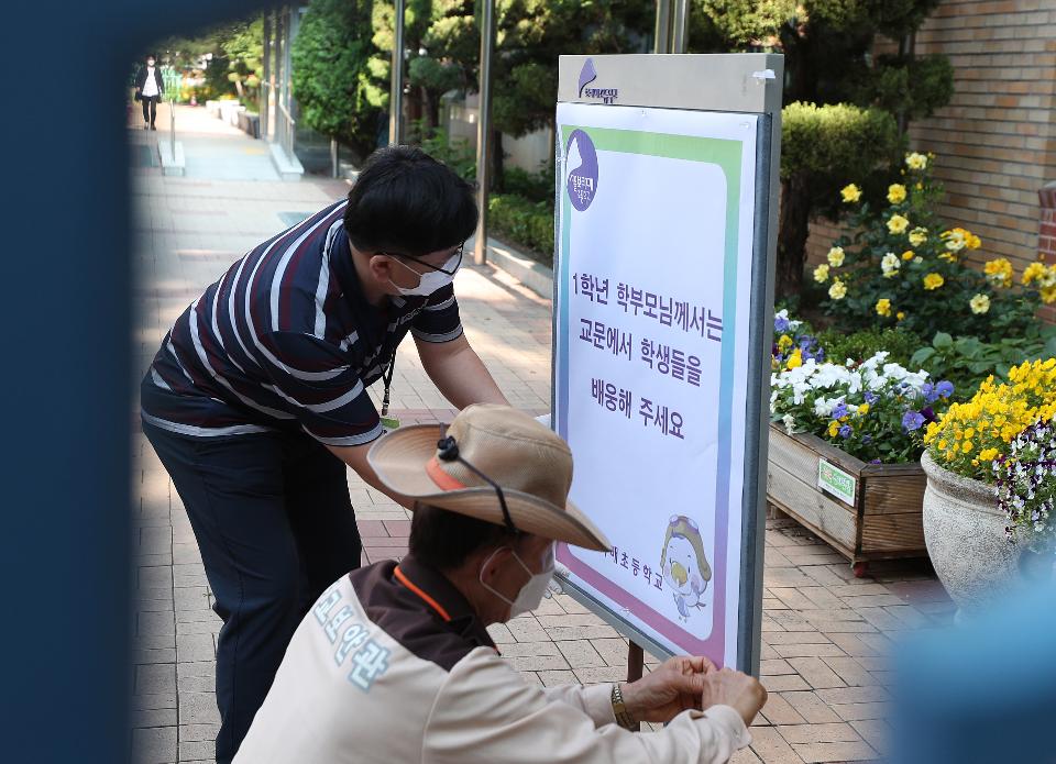 <p>27일 서울 동작구 보라매초등학교 1학년, 2학년 학생들이 코로나19 예방을 위해 선생님들의 안내로 후문과 정문을 통해 일정한 거리두기와 발열 체크를 하며 침착하게 등교해 수업에 참여하고 있다. 이날 교장선생님이 인기 있는 만화캐릭터 복장을 하고 학생들과 등교 인사를 하고 있다.</p>