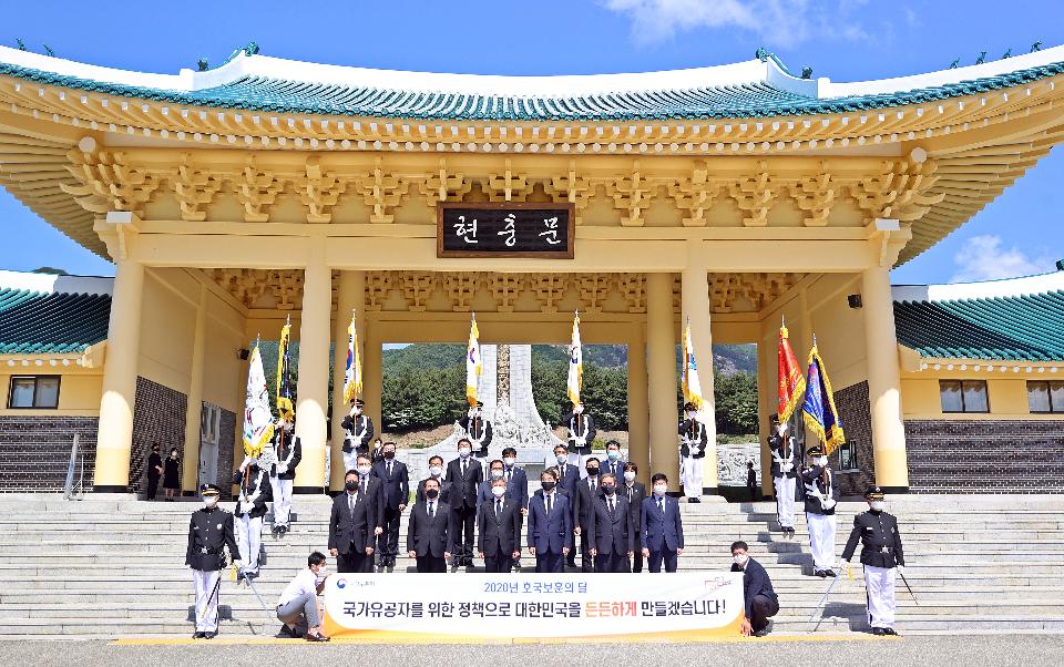 박삼득 국가보훈처장을 비롯한 국가보훈처 직원들이 1일 오전  6·25전쟁 70주년과 6월 호국보훈의 달을 맞아 대전 유성구 국립대전현충원을 참배 후 기념촬영을 하고 있다.