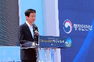 정부세종 신청사 신축공사 기공식 사진 3