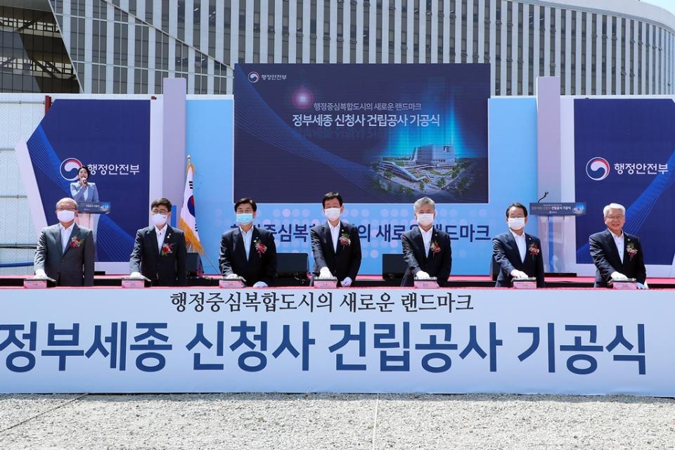3일 오후 정부세종청사 중앙 부지에서 열린 정부세종 신청사 신축공사 기공식에서 진영(가운데) 장관 등 주요인사들이 발파 퍼포먼스를 하고 있다.