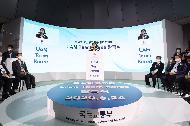 UAM TeamKorea 발족식 사진 2