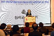 제2회 여성정치인 어울모임 사진 1