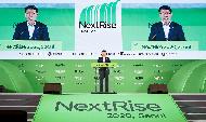 NextRise 2020, Seoul 개최 사진 2