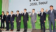NextRise 2020, Seoul 개최 사진 5