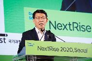 NextRise 2020, Seoul 개최 사진 3