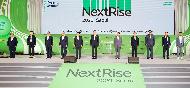 NextRise 2020, Seoul 개최 사진 4