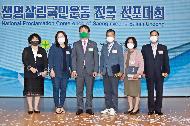 ‘새마을운동 50주년 기념식’ 개최 사진 4