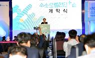 2020 수소모빌리티쇼 개막식  사진 3