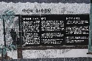 사진으로 보는 ‘숨은 관광지’ 29선(경상권) 사진 21