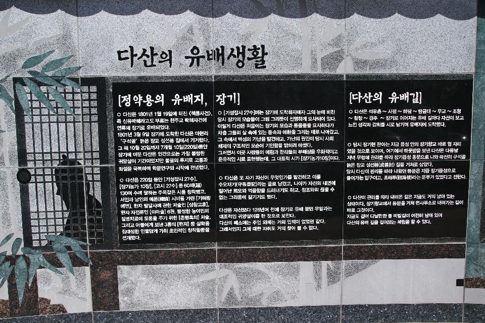 <p>유배 온 선비들은 어떻게 살았을까? 경북 포항시 ‘장기 유배문화체험촌’<br/><br/>7월 1일부터 코로나19 장기화로 지친 국민을 위로하고 어려움에 처한 국내 관광업의 내수를 활성화하기 위한 ‘2020 특별 여행주간’이 시작됐다. 이번 여행주간의 화두는 ‘안전’이다.<br/><br/>이에 문화체육관광부는 특정 관광지에 사람이 몰리는 것을 막고 소규모 ‘안전’ 여행 문화를 확산하기 위해 그동안 한국관광공사가 발굴해 온 ‘숨은 관광지’를 모아 소개한다. 3밀(밀폐·밀접·밀집)을 피할 수 있는 국내의 ‘숨어있던 관광지’를 사진으로 만나보자.<br/><br/>* 위 사진에 대한 저작권은 한국관광공사에 있으므로 무단 사용을 금합니다.<br/>사용 문의 : 한국관광공사 숨은관광지 담당자(033-738-3419)</p>
<p style=