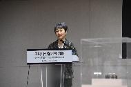 일본에서 돌아온 고려 ‘나전국화넝쿨무늬합’ 언론공개 사진 3