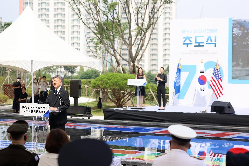 박삼득 국가보훈처장이 5일 경기도 오산시 죽미령 평화공원 평화마당에서 열린 유엔군 초전기념 미 스미스부대 전몰장병 추도식 및 평화공원 개장식에 참석하여 추도사를 하고 있다.