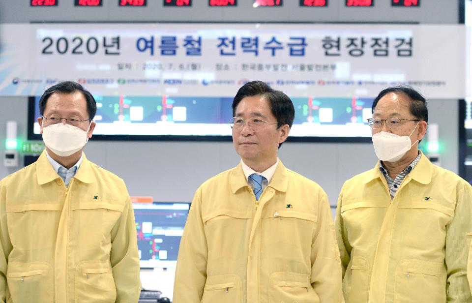 성윤모 산업통상자원부 장관이 6일 오전 서울 마포구 한국중부발전 서울복합화력발전소를 방문해 여름철 전력수급 현장점검을 하고 있다.