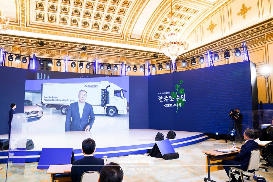 14일 청와대 영빈관에서 열린 ‘한국판 뉴딜 국민보고대회’에서 문재인 대통령이 실시간 화상으로 연결된 정의선 현대차그룹 수석부회장의 그린 뉴딜 관련 발언을 듣고 있다.