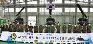 52년간 영공 수호, UH-1H 퇴역 보고 사진 3