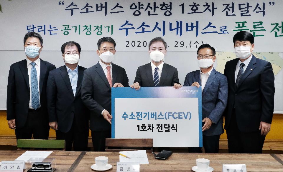 <p>강경성 산업통상자원부 산업정책실장은 29일 전북 전주시청에서 열린 ‘수소버스 2020년 1호차 인도식’에 참석하여 수소버스 전달식 및 시승식을 가졌다. <br></p>