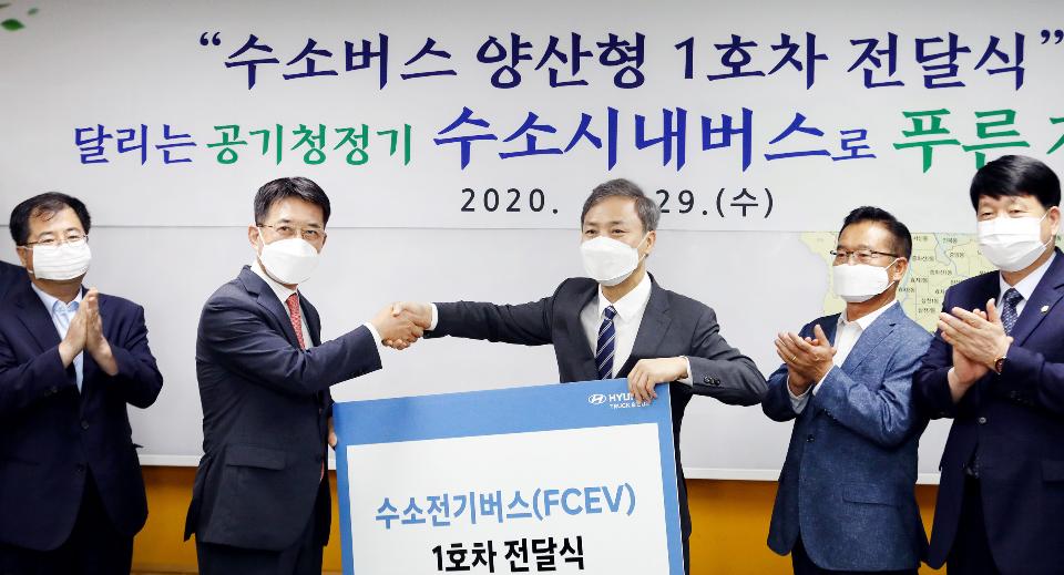 <p>강경성 산업통상자원부 산업정책실장은 29일 전북 전주시청에서 열린 ‘수소버스 2020년 1호차 인도식’에 참석하여 수소버스 전달식 및 시승식을 가졌다. <br></p>