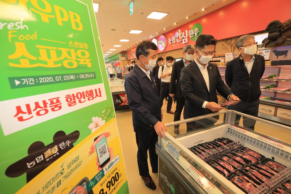 <p>김현수 농림축산식품부 장관이 7월 30일 ‘대한민국 농할갑시다’ 캠페인 일환으로 서울 양재동 농협 하나로마트 농축산물 소비촉진 현장을 방문하고 있다. <br></p>