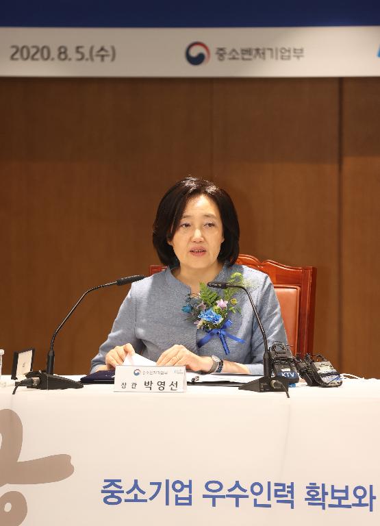 박영선 중소벤처기업부 장관이 5일 오후 서울 중구 IBK 기업은행 본점에서 열린 중소기업 우수 인력 확보와 청년실업 해소를 위한 자상한기업 업무협약식에서 인사말을 하고 있다.
기업은행은 일자리 창출·고용유지 기업을 대상으로 2500억 원 규모의 대출상품을 우대지원하는 등 중소기업 인력난 해소에 힘을 보탠다.