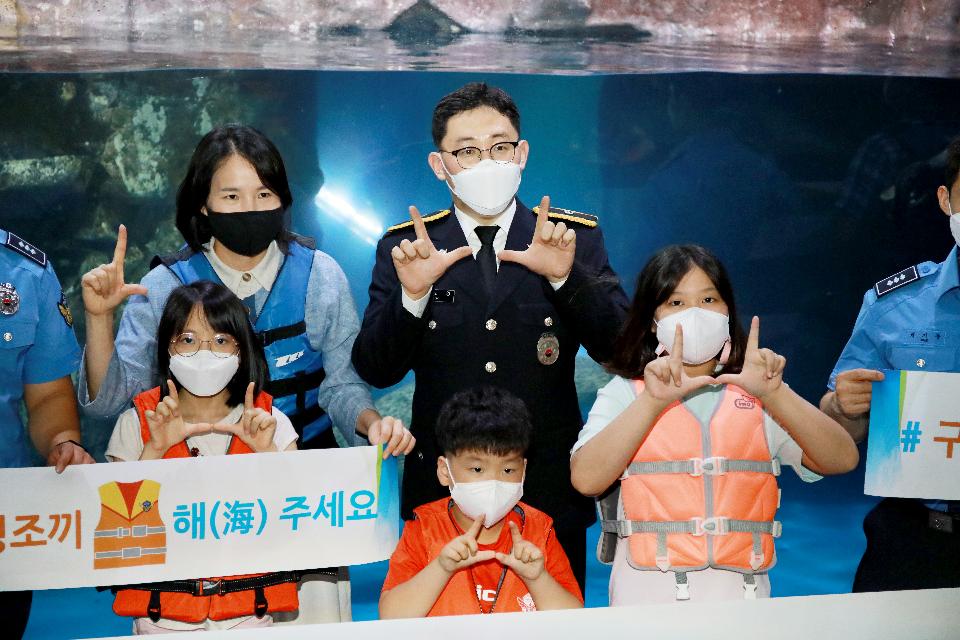 <p>해양경찰청 경찰관이 롯데월드 아쿠아리움에서 열린 ‘2020년 여름 해양안전교실’에서 심폐소생술, 구명조끼 착용법 등 안전 교육을 진행하고, 참가자들과 ‘구명조끼 해(海)주세요’ 캠페인을 하고 있다.</p>