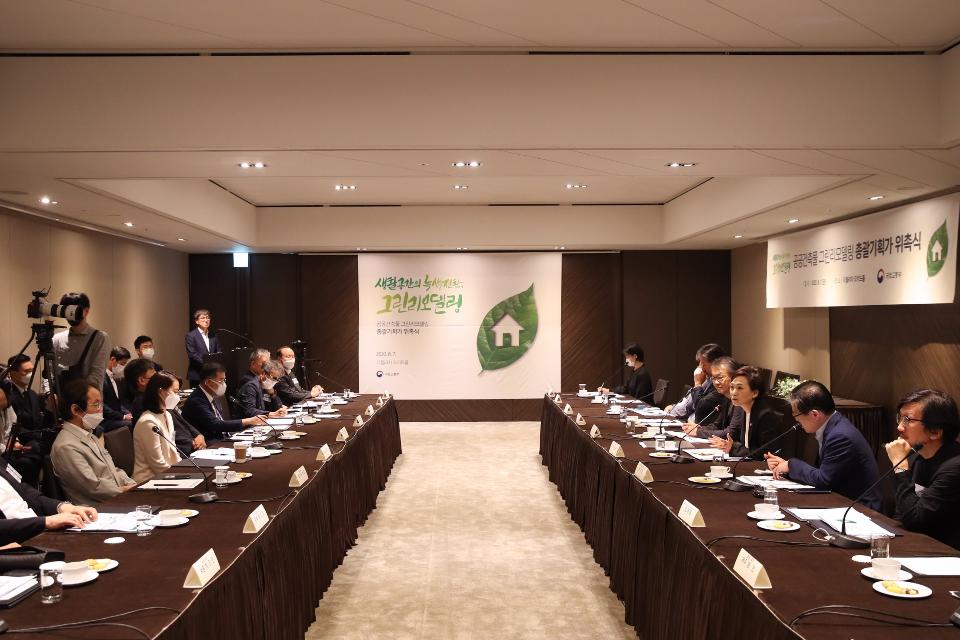 지난 7일 서울 중구 더플라자에서 열린 공공건축물 그린리모델링 총괄기획가 위촉식에서 김현미 국토교통부 장관이 발언하고 있다. 