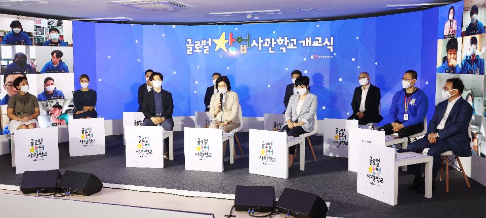 <p>박영선 중소벤처기업부 장관이 19일 서울 강남구에서 열린 글로벌창업사관학교 개교식에서 인사말을 하고 있다. <br>
글로벌창업사관학교는 올해 신설된 글로벌 AI 스타트업 집중 육성 프로그램이다. 운영하는 프로그램은 크게 교육, 보육, 네트워킹, 사업화 지원으로 나누어진다. <br></p>