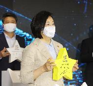 글로벌창업사관학교 개교식  사진 5