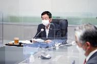 긴급 민생경제종합대책 관련 중앙·지방정책협의회 개최 사진 4