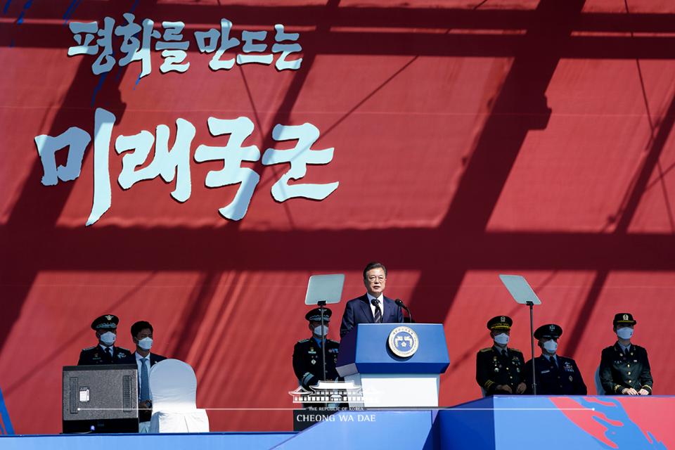 문재인 대통령이 25일 오전 경기도 이천 특수전사령부에서 열린 제72주년 국군의 날 행사에서 기념사를 하고 있다.