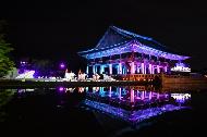 2020년 제6회 궁중문화축전 개최 사진 1