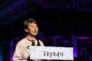 2020년 제6회 궁중문화축전 개최 사진 3