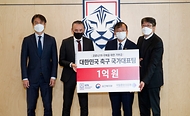 대한민국 축구 국가대표팀, 코로나19 극복 기부금 전달 사진 2