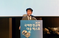 2020 국제환경규제 대응 엑스포 개최 사진 5