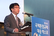 2020 국제환경규제 대응 엑스포 개최 사진 3