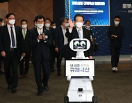 2020 로봇월드 참석 및 로봇산업 규제혁신 대화 사진 1