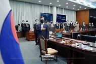 제57회 국무회의(영상) 사진 2