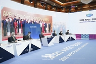 2020 APEC 정상회의(화상)   사진 1